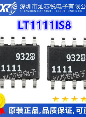 全新 LT1111IS8 1111I 开关稳压器 LT1111CS8 贴片SOP-8