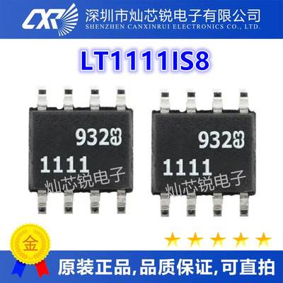 全新 LT1111IS8 1111I 开关稳压器 LT1111CS8 贴片SOP-8