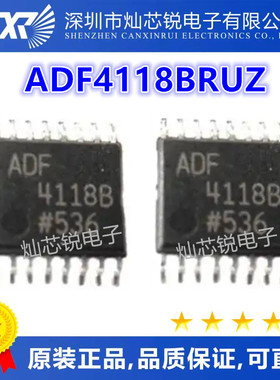 全新原装 ADF4118BRUZ ADF4118BRU ADF4118B TSSOP16 可直拍