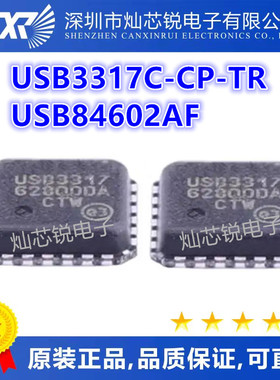 USB3317C-CP-TR USB3317 USB84602AF USB84602AF-B-001080-V03