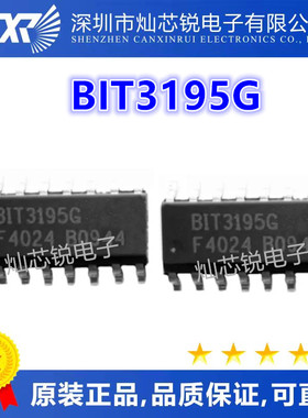 BIT3195 BIT3195G B1T3195G 液晶芯片 进口现货 质量保证 全新