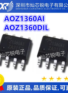 AOZ1360AI SOP8脚贴片 AO Z1360DI Z1360DIL QFN 液晶电源芯片