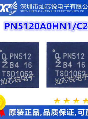 全新原装货 PN512 PN5120A0HN1/C2 QFN 芯片全新热卖 质量好