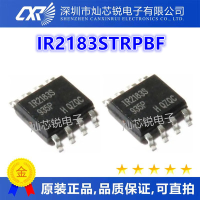 IR2183STRPBF IR2183S IR2183 门驱动器芯片 SOP8封装 原装现货