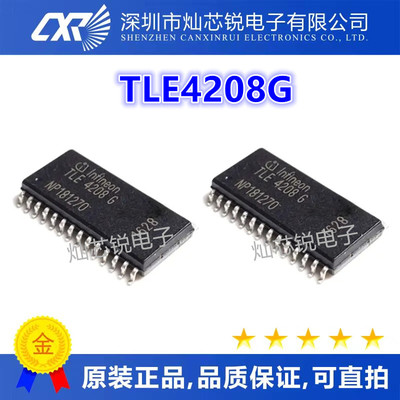 全新 TLE4208 TLE4208G 汽车模块芯片 贴片SOP28 现货 质量保证