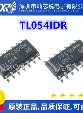 TL054IDR TL054ID TL054 丝印 TL054I SOIC14 原装 量大价优