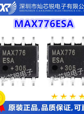 贴片 MAX776 MAX776CSA MAX776ESA 进口DC-DC转换器芯片