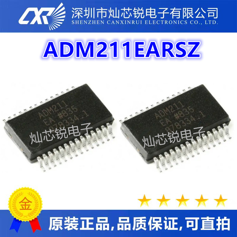 ADM211 ADM211EA ADM211EARSZ SSOP28脚 全新RS-232接口芯片