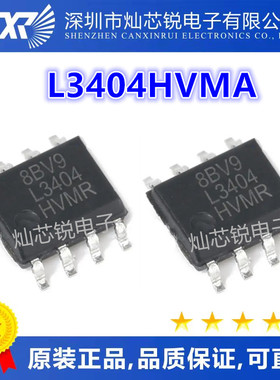LM3404 L3404HVMA LM3404HVMAX LM3404HVMR L3404HVMR SOP8 全新