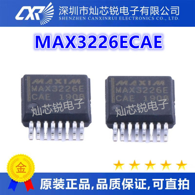 MAX3226E MAX3226ECAE SSOP16封装 芯片IC 接口RS232收发器芯片
