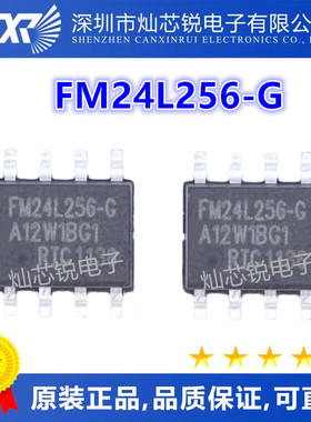 FM24L256-G FM24L256-GTR 储存器芯片全新 FM24L256 热卖现货