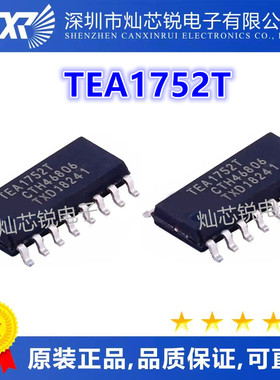 TEA1752T TEA1752 SOP-16 LED驱动芯片 质量好原装现货