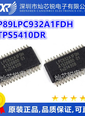 P89LPC932A1FDH   TPS5410DR 一站式BOM电子元器件配单集成电路IC