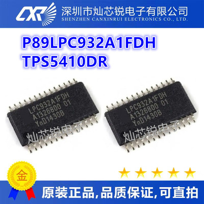 P89LPC932A1FDH   TPS5410DR 一站式BOM电子元器件配单集成电路IC
