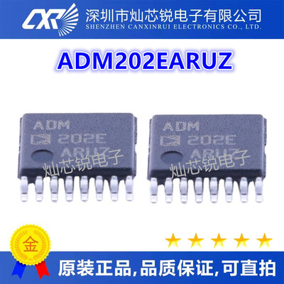 全新原装 ADM202 ADM202E ADM202EARU ADM202EARUZ 贴片TSSOP16