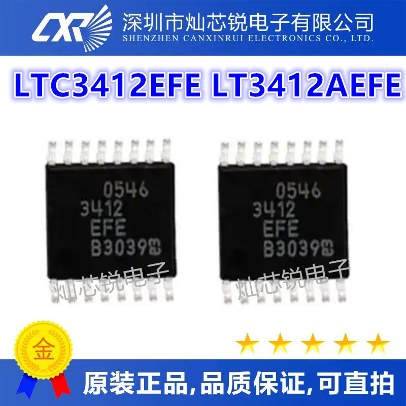 LTC3412EFE LT3412EFE LT3412AEFE LT3412 LT3412A TSSOP-16全新
