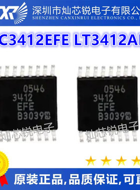 LTC3412EFE LT3412EFE LT3412AEFE LT3412 LT3412A TSSOP-16全新