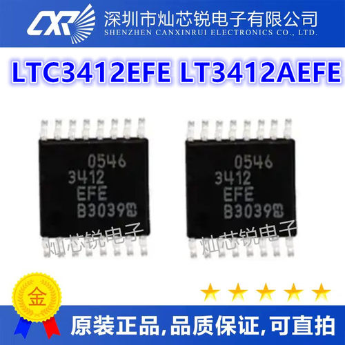 LTC3412EFE LT3412EFE LT3412AEFE LT3412 LT3412A TSSOP-16全新