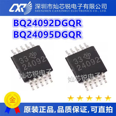 BQ24092 BQ24092DGQR 24092 BQ24095 BQ24095DGQR 24095 MSOP10