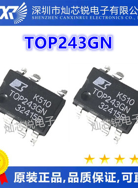 全新 TOP243 TOP243G TOP243GN SOP-7 贴片7脚 电源管理芯片IC