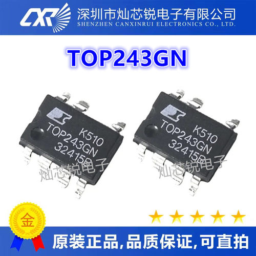 全新 TOP243 TOP243G TOP243GN SOP-7 贴片7脚 电源管理芯片IC