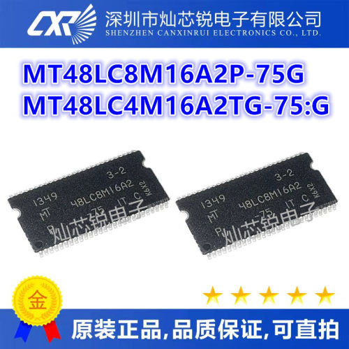 MT48LC8M16A2P-75G 48LC8M16A2 MT48LC4M16A2TG-75:G 48LC4M16A2