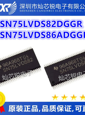 SN75LVDS82DGGR LVDS82 TSSOP56 SN75LVDS86ADGGR LVDS86 TSSOP48