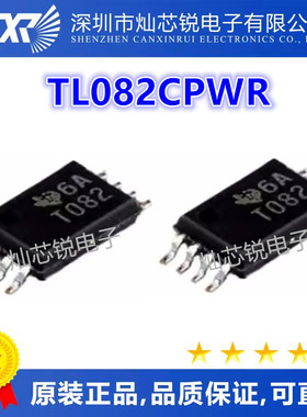 原装 TL082 TL082CPWR 丝印T082 TSSOP8 线性运算放大器芯片