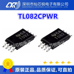 TSSOP8 原装 丝印T082 TL082CPWR 线性运算放大器芯片 TL082
