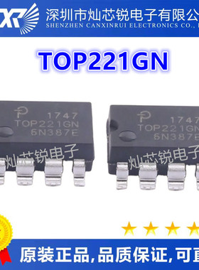 TOP221 TOP221G TOP221GN SOP 贴片管理芯片 三端离线PWM开关芯片