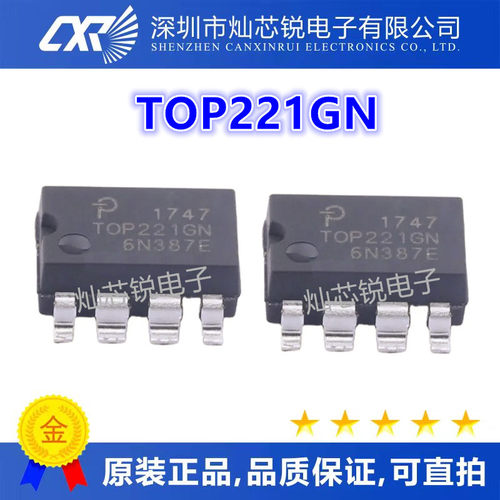 TOP221 TOP221G TOP221GN SOP 贴片管理芯片 三端离线PWM开关芯片