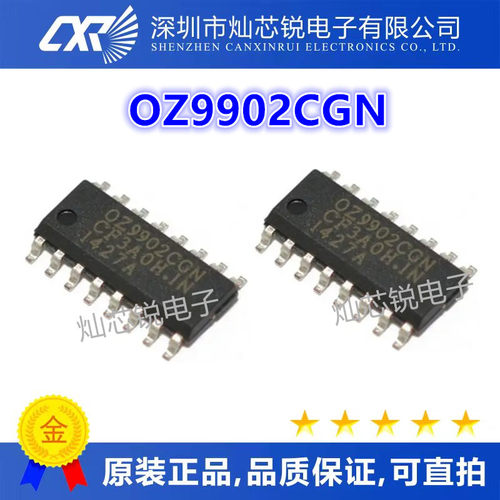 OZ9902 OZ9902CGN SOP16 全新原装 质量超好 可直拍