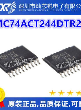 MC74ACT244 MC74ACT244DTR2G ACT244 TSSOP20封装 逻辑驱动芯片