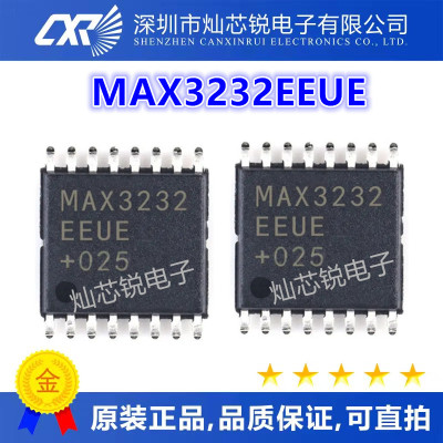 全新TSSOP-16 MAX3232 MAX3232EEUE RS-232接口IC 收发器 进口