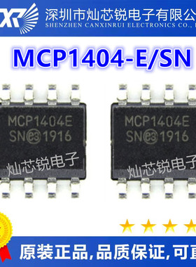 MCP1404-E/SN 栅极驱动IC 集成电路SOP-8封装 质量保证 可直拍