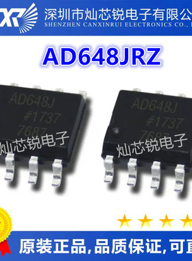 AD648JRZ AD648JR AD648J AD648 全新 原装 热卖质量保证