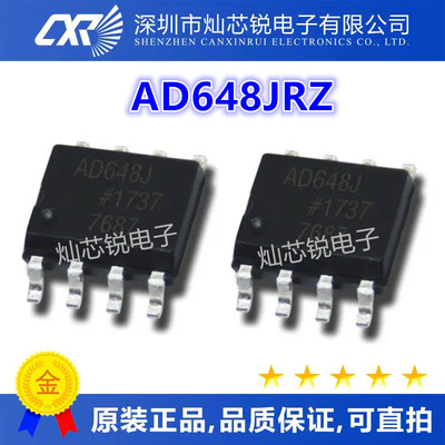 AD648JRZ AD648JR AD648J AD648 全新 原装 热卖质量保证