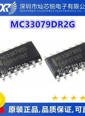 MC33079 MC33079DG MC33079DR2G SOP-14全新原装正品热卖 可直拍