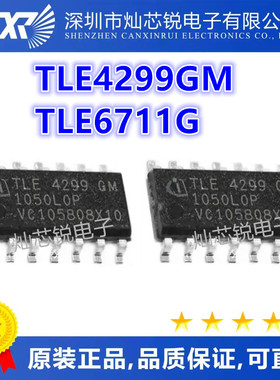 TLE4299GM TLE4299G TLE4299 TLE6711G SOP14 全新原装进口热卖