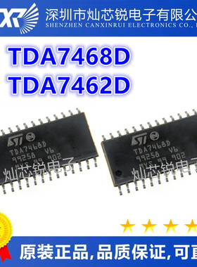 TDA7468 TDA7468D TDA7462 TDA7462D SOP28封装 全新原装现货