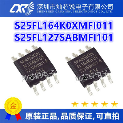 S25FL164K0XMFI011 FL164KIF01 S25FL127SABMFI101 FL127SIF10
