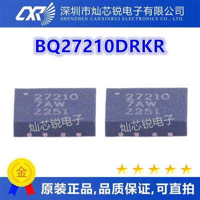 BQ27210 BQ27210DRKR 丝印27210 QFN10 电池电源管理芯片 全新
