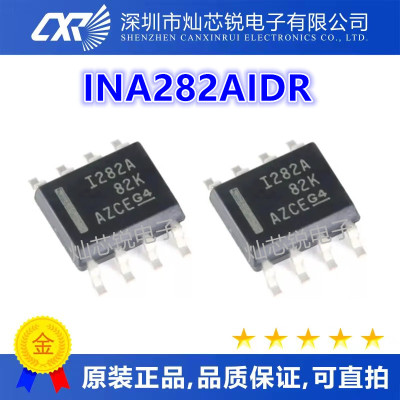 INA282 INA282AIDR INA282AID I282A SOP8 全新原装进口 可直拍