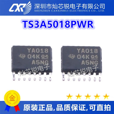 TS3A5018 TS3A5018PWR 丝印 YA018 全新原装 TSSOP16封装可直拍