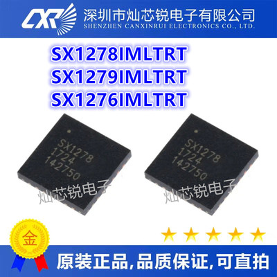 SX1278 SX1278IMLTRT SX1279 SX1279IMLTRT SX1276 SX1276IMLTRT