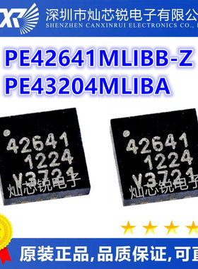 PE42641MLIBB-Z 42641 PE43204MLIBA PE43204 43204 QFN 16 12