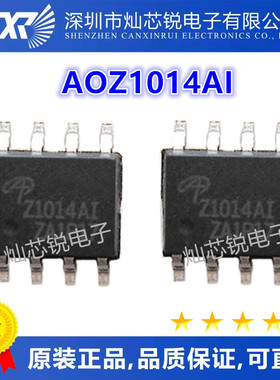 全新原装正品 AOZ1014AI Z1014AI 贴片 SOP-8 开关稳压器芯片