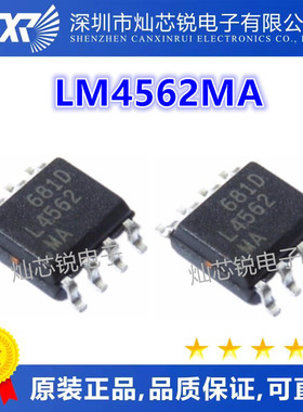 LM4562 LM4562MA L4562MA 原装 正品贴片 音频双运放芯片 全新