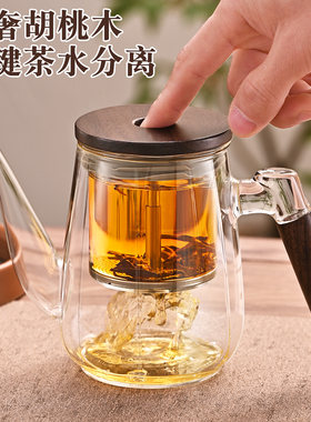 玻璃一键茶水分离飘逸杯茶壶茶具