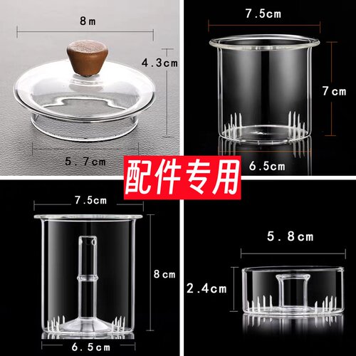 高硼硅提梁茶具盖子内胆茶漏把手